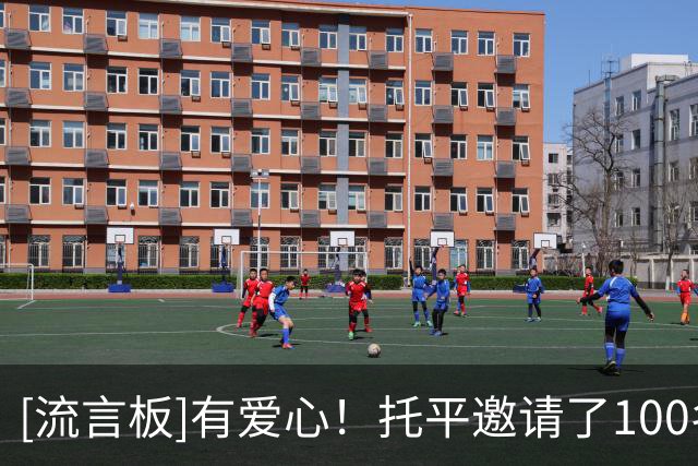 about image